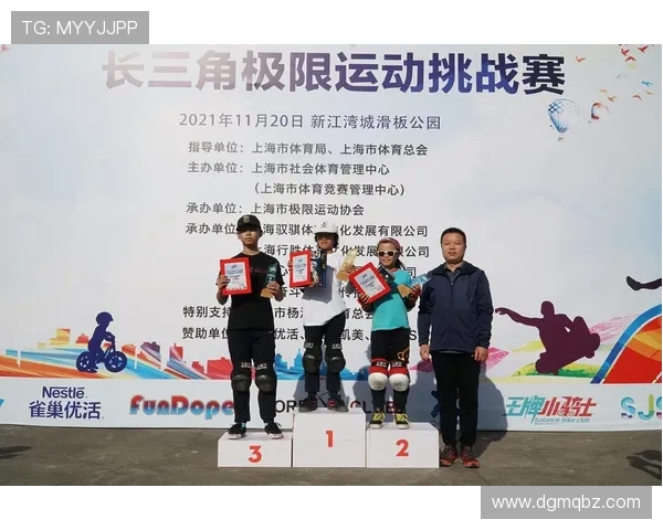 广州极限运动队的成长历程与挑战探索之路的特别报道