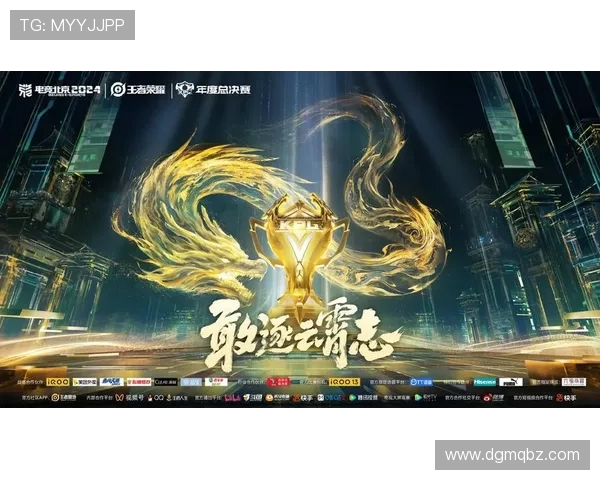 Top Esports战队崛起之路：从荣耀之巅到未来挑战的无限可能