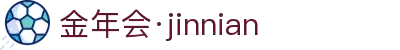 金年会|金年会·jinnian(金字招牌)诚信至上